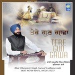 Bhai Daramvir Singh Ji Isewal Ludhiana Wale Songs MP3 Download