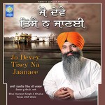 Bhai Harjeet Singh Ji Khalsa Texas USA Wale Songs MP3 Download