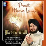 Bhai Maninder Pal Singh Ji Hazoori Ragi Sri Darbar Sahib Amritsar Songs MP3 Download