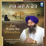 Bhai Jasbir Singh Ji Jamalpuri Songs MP3 Download